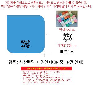 �μ� �þ� �̹��� 112702