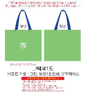 ���ι� | ���� Ÿ���� ���尡��_���� 350x140x300mm