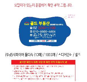 Ƽ�� ���� �ǰ� ��ǰ | ���������̾� ��Ƽ�� 5�� 10�� 15�� 20��