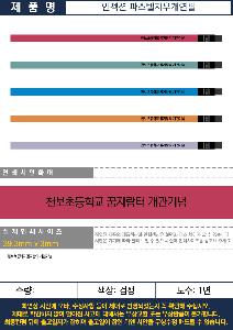 �μ� �þ� �̹��� 112573