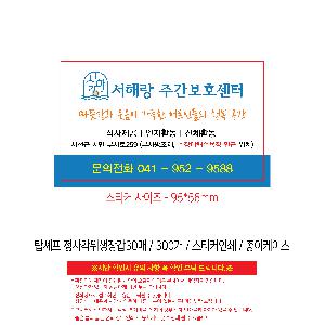 �μ� �þ� �̹��� 112724