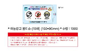 �μ� �þ� �̹��� 112720