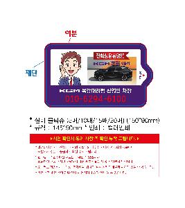 �μ� �þ� �̹��� 112770