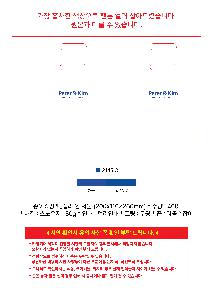 �μ� �þ� �̹��� 112713