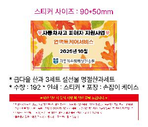 �μ� �þ� �̹��� 112782