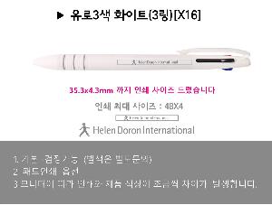 ���� �޸� ��ø �繫 | ����3�� ȭ��Ʈ3������ ������ũ �÷��μⰡ��