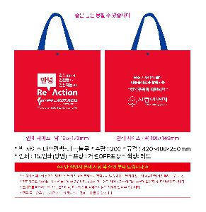 ���ι� | ���� Ÿ�������� �� ������ ������� 11color 420x250x400mm