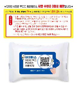 Ƽ�� ���� �ǰ� ��ǰ | ���� ȭ��Ʈ ��Ƽ�� 25�� 30�� 150*90mm