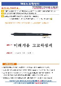 �μ� �þ� �̹��� 112750