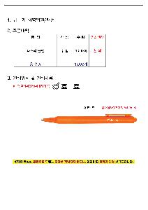 ���� �޸� ��ø �繫 | �ٽ��� ���� ���� 1mm