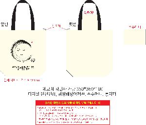 ���� �м� �̿� Ű�� | �ֹ������÷��� ���ڹ� ���� �ٴ����� 360x100x360mm