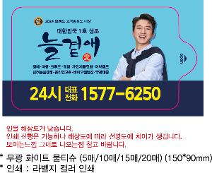 �μ� �þ� �̹��� 112833