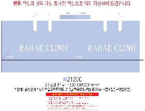 �μ� �þ� �̹��� 112320