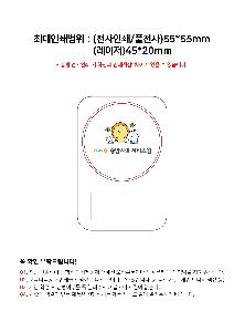 �μ� �þ� �̹��� 112858