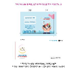 �μ� �þ� �̹��� 112781