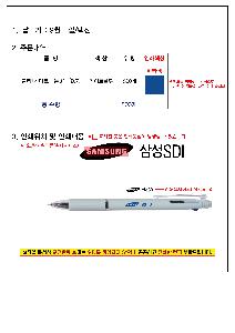 ���� �޸� ��ø �繫 | ��Ƽ�� ��Ʈ �ϵ� 3���� 0.7