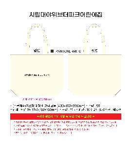 ���� �м� �̿� Ű�� | �ֹ����۰����� ���� ���ڹ� ���� 430x100x330mm