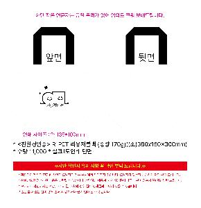 ���� | <ģȯ������> R-PET ���������� �߷� 170g �� �� �� Ư��