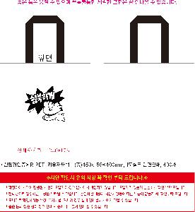 ���� �м� �̿� Ű�� | <ģȯ������> R-PET �������� ���������� �߷� 170g �� �� �� Ư��