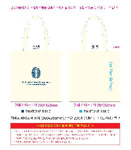 ���� �м� �̿� Ű�� | ����Ʈ ����Ʈ ���ڹ� 360x360mm