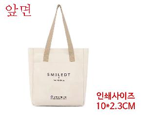 ���� �м� �̿� Ű�� | ������ ĵ���� ���ڹ� ���� 310x70x330mm