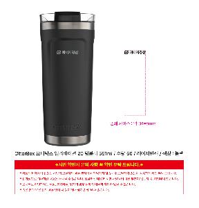 �Һ��� ���º� | OtterBox ���͹ڽ� �������̼� 20 �Һ��� 591ml