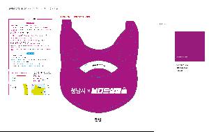 �μ� �þ� �̹��� 112922