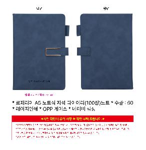 ���̾ ��ø ��Ʈ | ���丮�� A5 ��Ʈ�� �ڼ� ���̾ 100���Ʈ