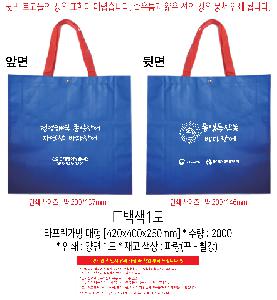 ���ι� | Ÿ����������� 42x40x25