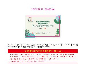 �μ� �þ� �̹��� 112906