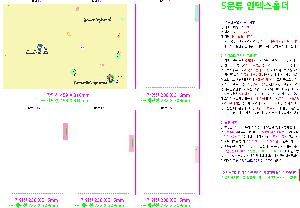 �μ� �þ� �̹��� 112946