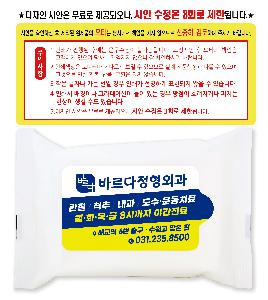 �μ� �þ� �̹��� 112977