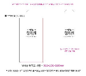 ���ι� | M���� ����������_���� 440x95x350mm