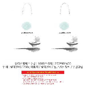 ���ι� | ���̼��ι�_�Ŀ� 220x120x250mm