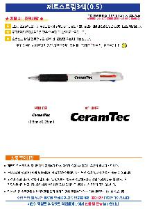 �μ� �þ� �̹��� 113019