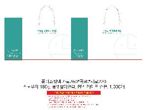 ���ι� | ���̼��ι�_����ġƼ 350x100x270mm