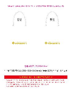 ���ι� | ���� T3ȣ ȭ��Ʈ 250��100��340mm 1����:50��