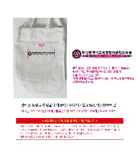 �μ� �þ� �̹��� 113027