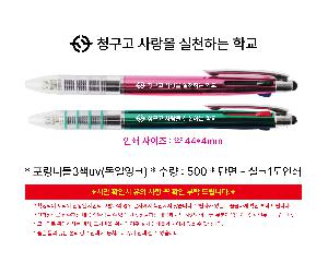 ���� �޸� ��ø �繫 | �����ϵ�3��uv ������ũ