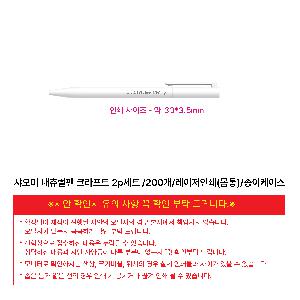 �μ� �þ� �̹��� 113002