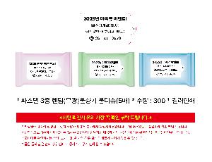 �μ� �þ� �̹��� 113082