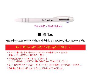 ���� �޸� ��ø �繫 | ����3�� ȭ��Ʈ3������ ������ũ �÷��μⰡ��