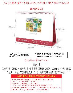 �������˹� | [Ź��޷�] 2026�� ����� �۰� ��ǰ�� �ܹ� 260*190mm