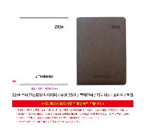 �������˹� | 32�� ��� �ν����� ���̾