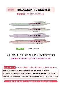 �μ� �þ� �̹��� 112700