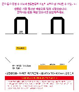 ���� �м� �̿� Ű�� | <ģȯ������> R-PET �������� ���������� �߷� 170g �� �� �� Ư��