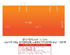 ���ι� | ���̼��ι�_�߷��þ� 250x110x240mm