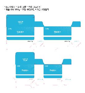 �ڽ� ��Ű�� | Į��ڽ�_�ٳ��� 75*200*75mm