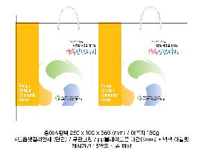 ���ι� | ���̼��ι�_ KODA 270x110x360mm