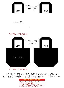 ���� | ģȯ�� R-PET �÷� ���������� �߷� 170g��5 380x150x300mm